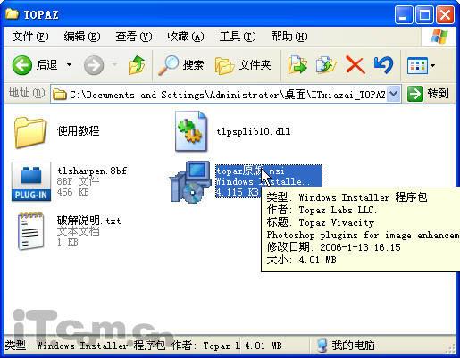 PS磨皮滤镜插件Topaz安装使用教程