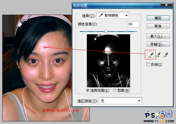 照片面部油光和高光去除三法