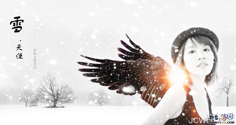 Photoshop合成一张唯美的冬季雪天使(2)_PS家