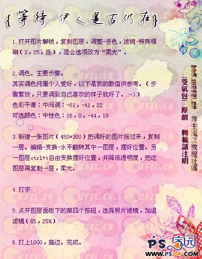 教程图