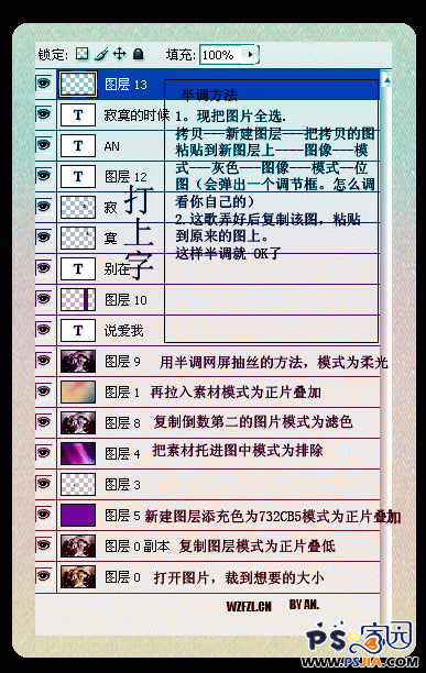 教程图