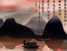 利用滤镜打造逼真的水墨山水画