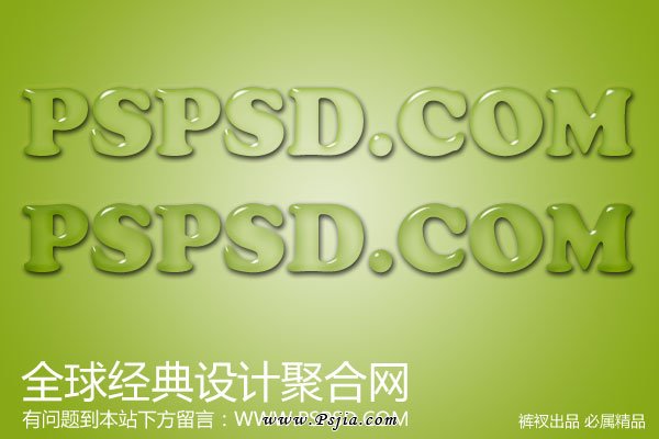 新建一个文档,大小为:600X400像素,然后使用渐变工具,选择径向渐变,颜色为:#e1e9c5和#88a816,从中心往外拉。 然后输入字母,这里就用我自己的网站名,我这里使用的是Cooper Std字体,不知道这个字体是不是默认的。大家也可以用其他字体代替。