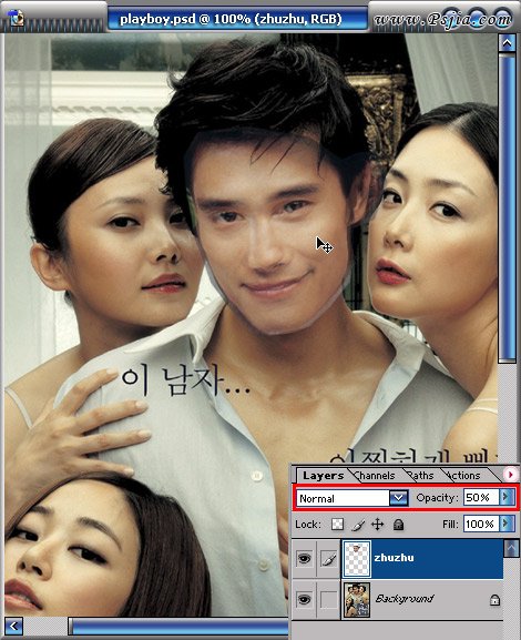 Photoshop变面技术让你被美女包围