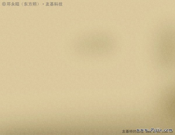 Photoshop绘制古风武侠人物(4)