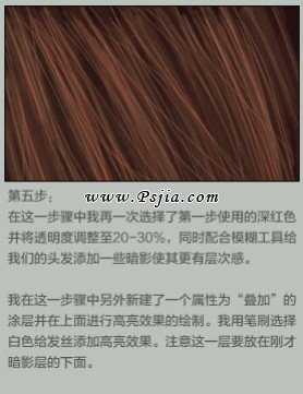 教你绘制逼真发丝(附头发笔刷制作方法)_PS家