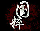 巧用滤镜做出漂亮的白玉效果文字