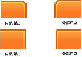 巧用PS图层样式使设计更效率