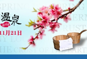 banner制作初级教程