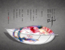 枫叶音画的设计制作
