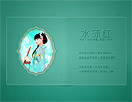 漂亮绿色美女音画的制作