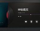 微音乐网页界面设计