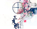 唯美古典签名制作