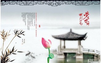 中国风海报元素PSD