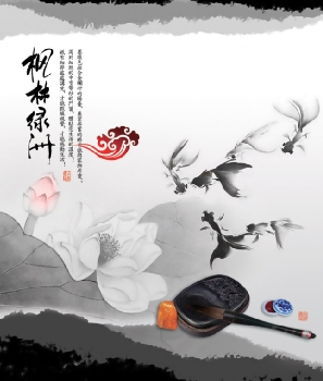中国传统水墨文化艺术PSD分层素材