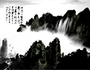 简单制作黑白水墨画效果