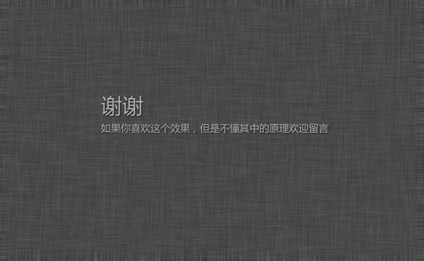 PS滤镜打造亚麻布效果_PS家园网