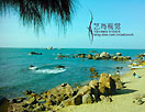 调出色彩艳丽的海景照片
