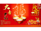 元宵节PS分层素材