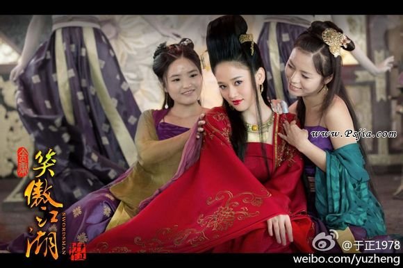 陈乔恩东方不败真人签名图制作_PS家园网