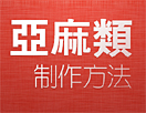 滤镜打造亚麻类材质背景