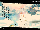 打造漂亮古风水墨画效果