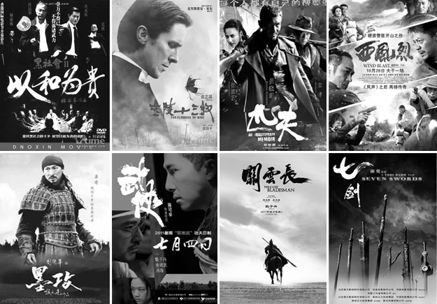 电影海报中的字体设计赏析