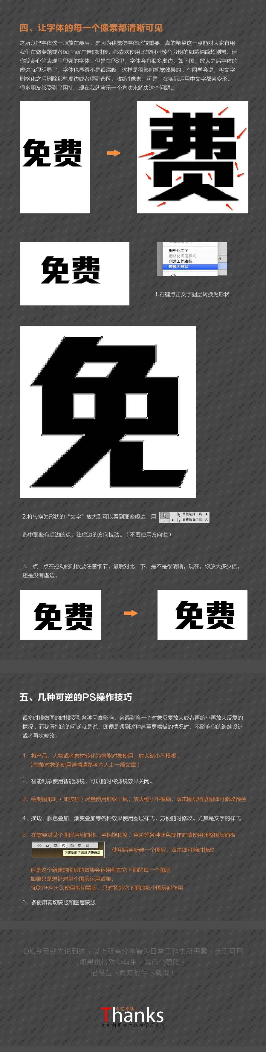 图片 5