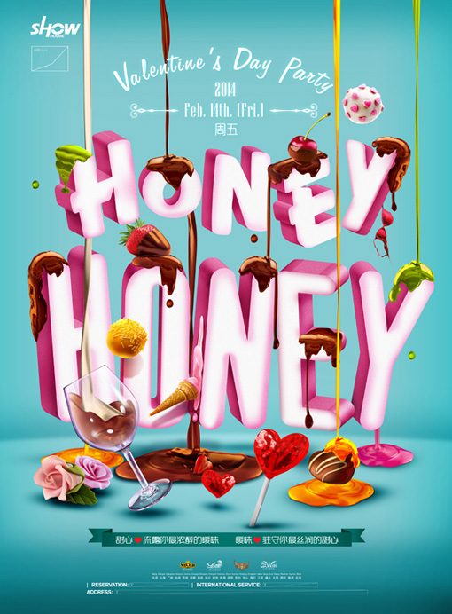 制作糖果巧克力情人节派对海报立体字Honey