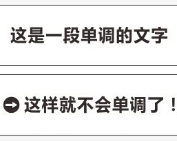 经验分享!超实用的文本处理技巧