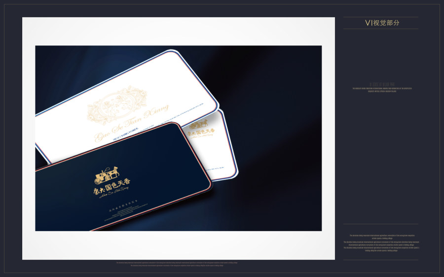 英伦风别墅项目LOGO设计