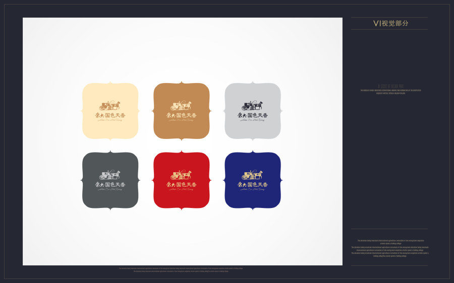 英伦风别墅项目LOGO设计_PS家园网