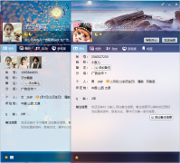 坑害PS家园的元凶终于被揪出来了!