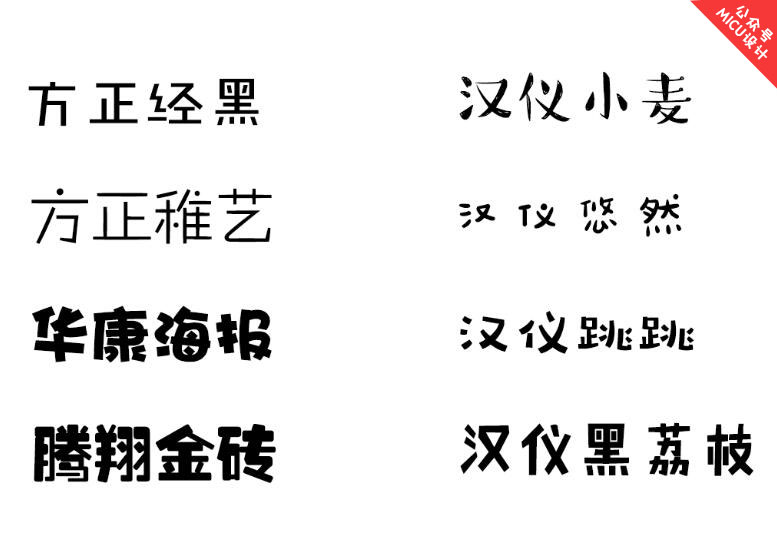 网页设计的字体衣柜规范常用v字体转角处 网页设计的字体衣柜规范常用v字体转角处