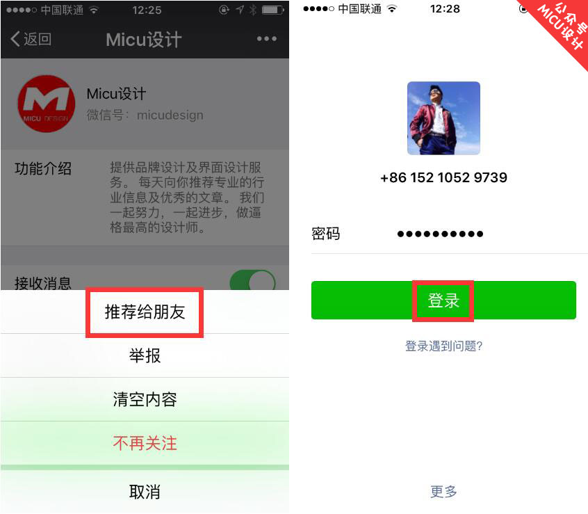 网页设计的常用字体规范
