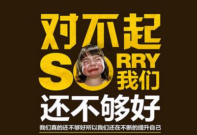 从人性的角度揭露Banner设计背后的