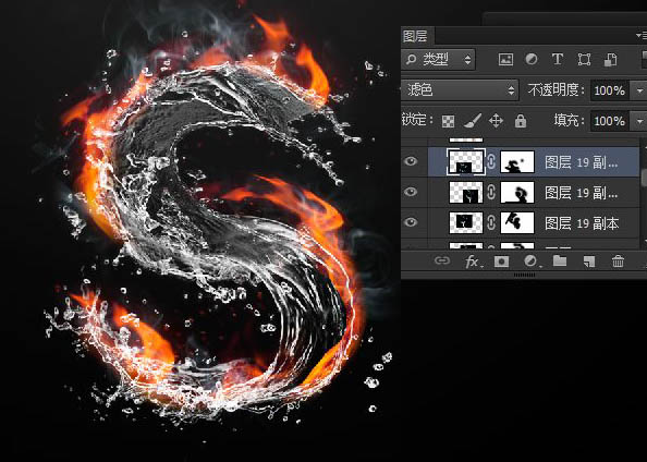 PhotoshopºÏ³É´´ÒâµÄË®»ð½»¼ÓµÄÒÕÊõ×Ö,ÆÆÂåÂå