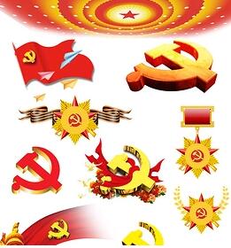 党徽图片素材