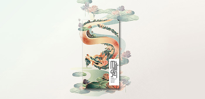 越南Nhà蜜饯包装设计