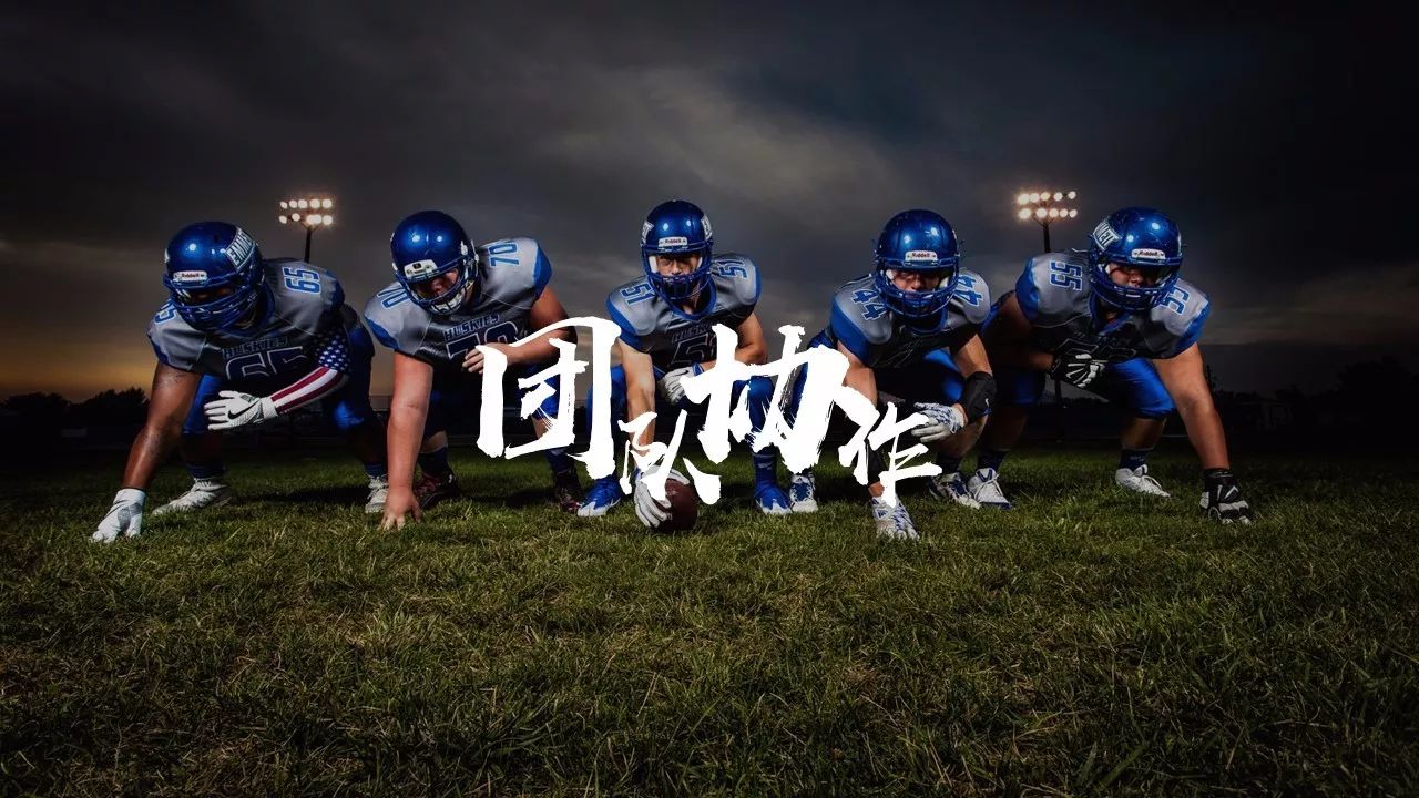 图文设计PPT字体排版设计教程