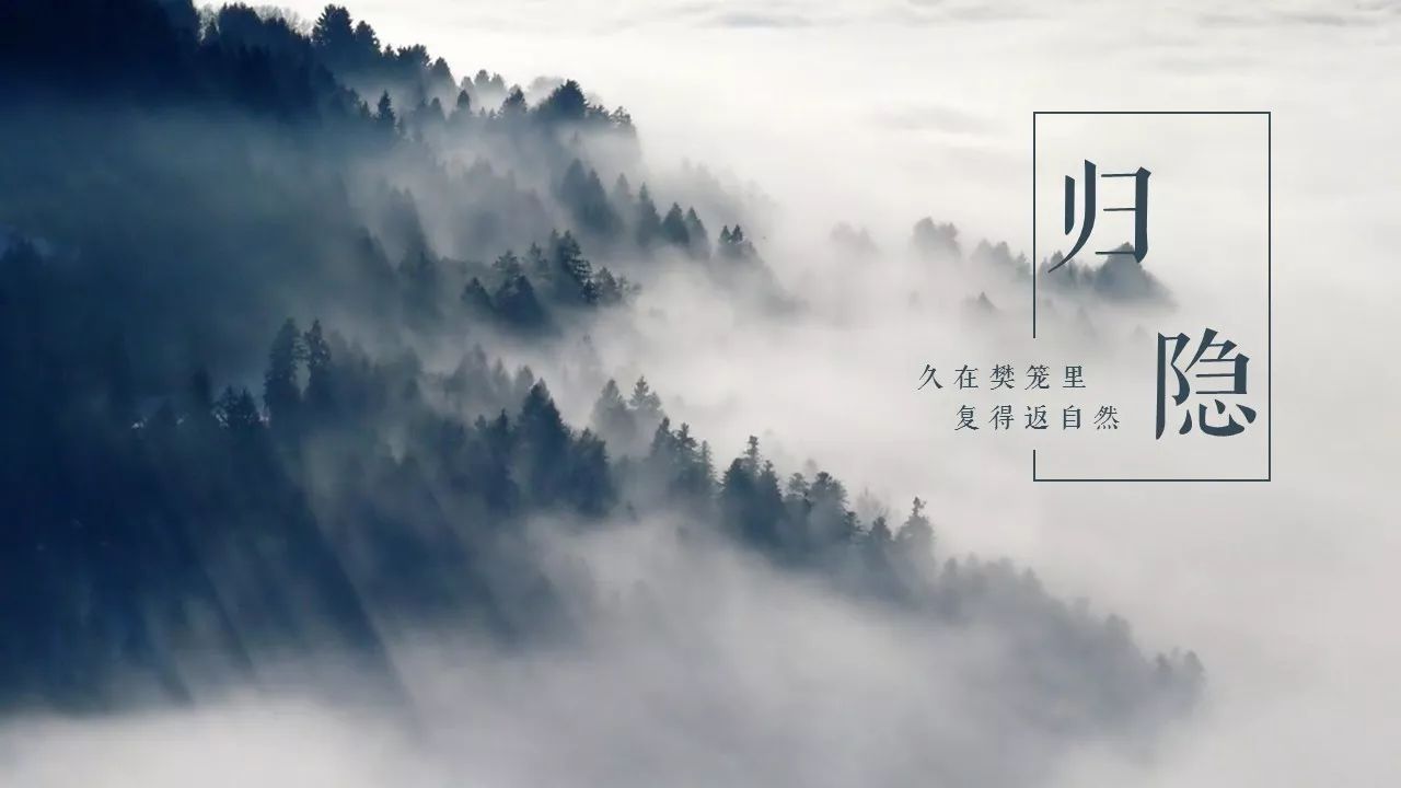 图文设计PPT字体排版设计教程