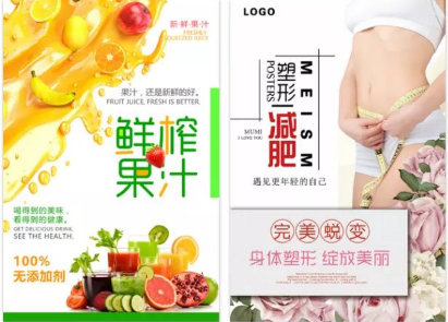那些隐藏在版式背后的逻辑
