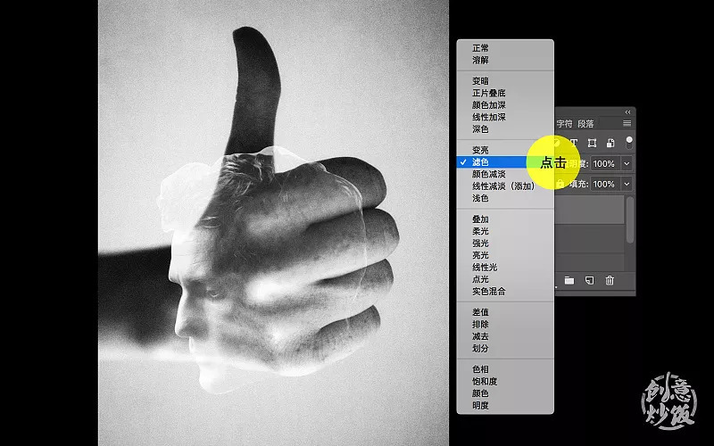 PS之雙重曝光的魅力所在