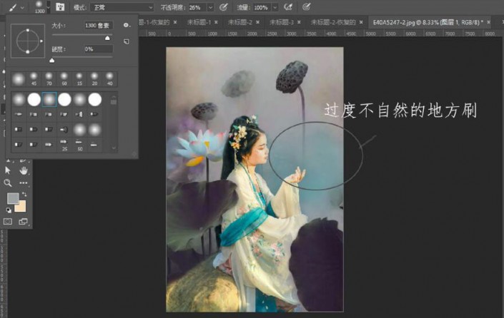 用photoshop調出古風人像效果