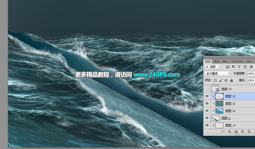 PS合成大海中航行的輪船