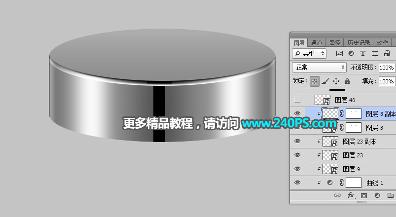 PS詳細解析玉蘭油包裝瓶后期精修教程