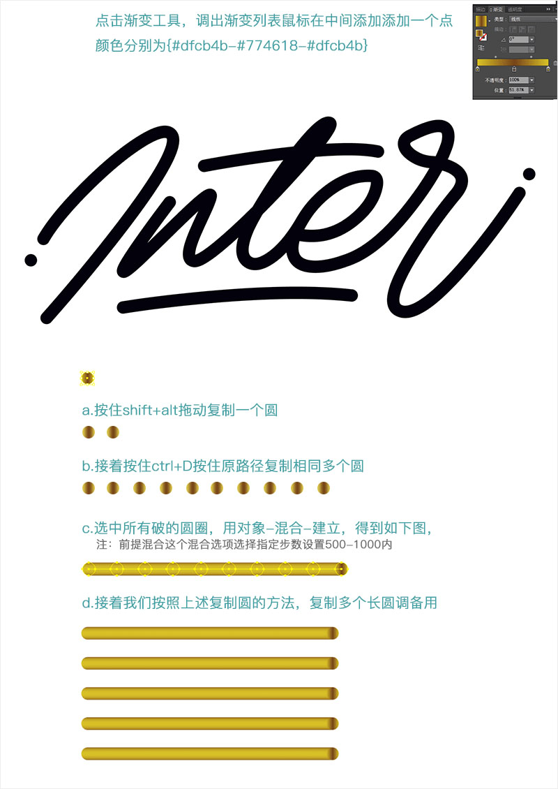 PS結(jié)合AI制作時尚的連寫立體字教程