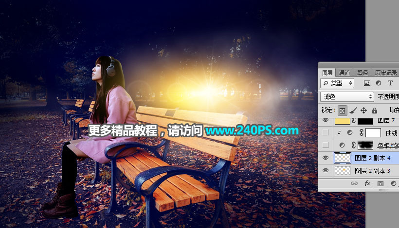 用PS給秋季外景人像添加美麗夕陽效果