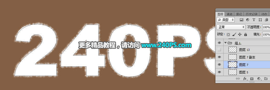PS制作綠色草地主題藝術(shù)字教程