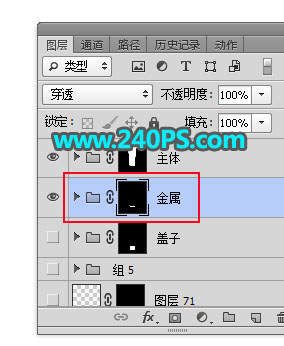 PS詳細(xì)解析化妝品產(chǎn)品后期精修過(guò)程